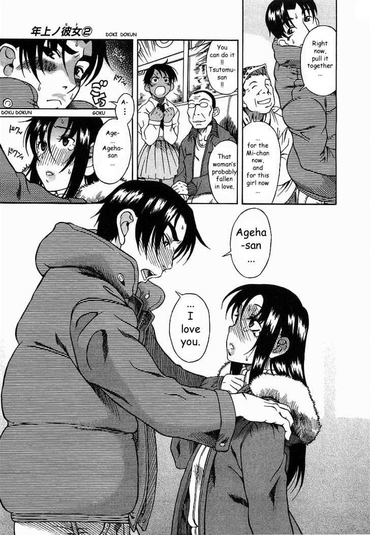 Toshiue no Hito - Chapter 10 [photo 21] - MangaPorn