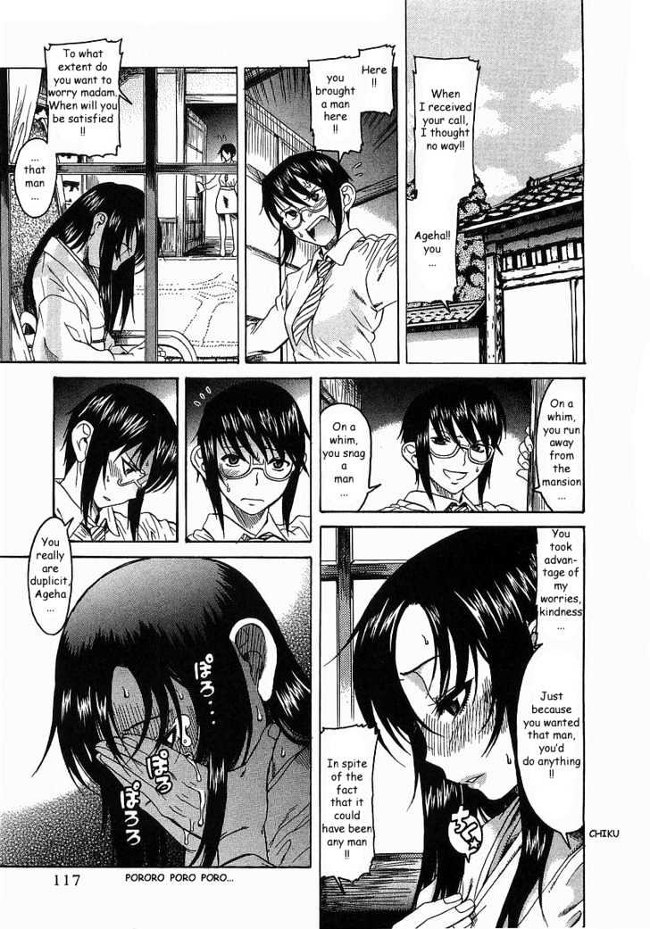 Toshiue no Hito - Chapter 10 [photo 3] - MangaPorn