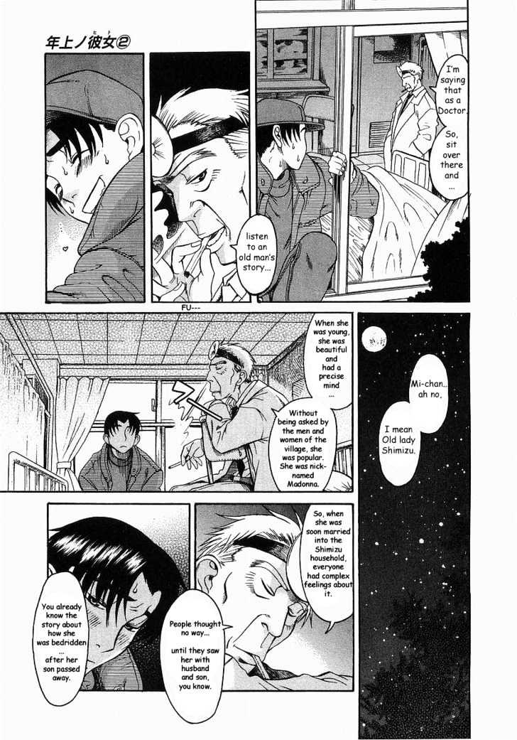 Toshiue no Hito - Chapter 10 [photo 5] - MangaPorn