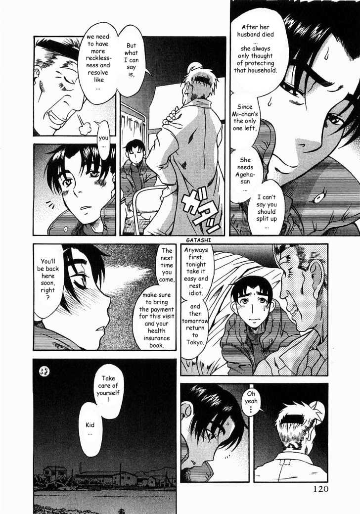 Toshiue no Hito - Chapter 10 [photo 6] - MangaPorn
