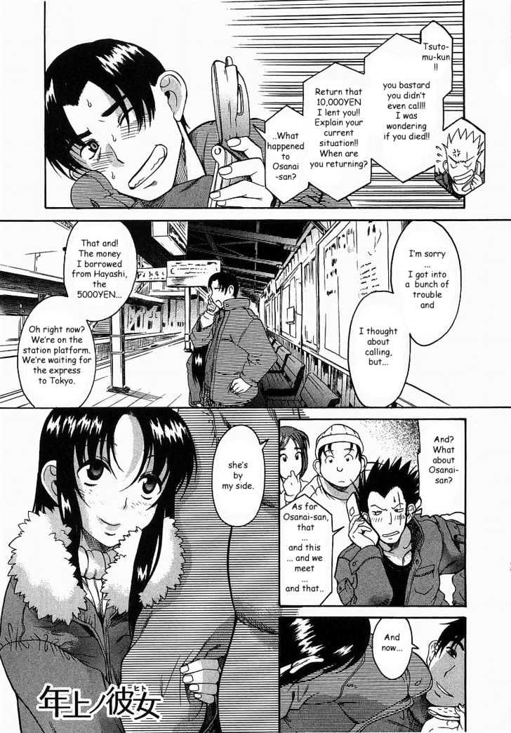 Toshiue no Hito - Chapter 11 [photo 1] - MangaPorn