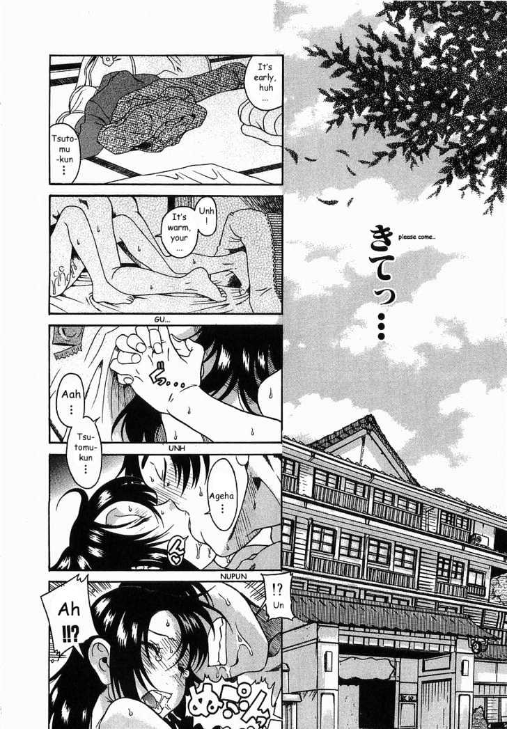 Toshiue no Hito - Chapter 11 [photo 10] - MangaPorn