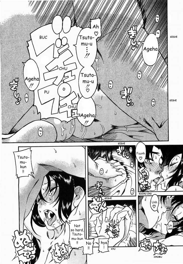 Toshiue no Hito - Chapter 11 [photo 14] - MangaPorn