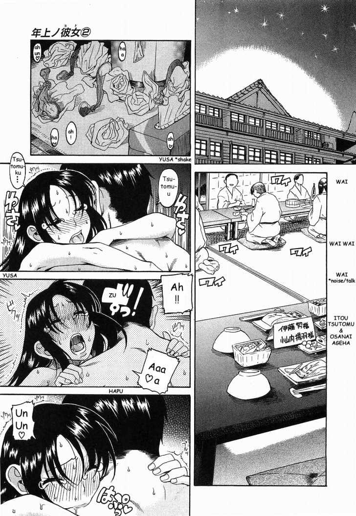 Toshiue no Hito - Chapter 11 [photo 20] - MangaPorn