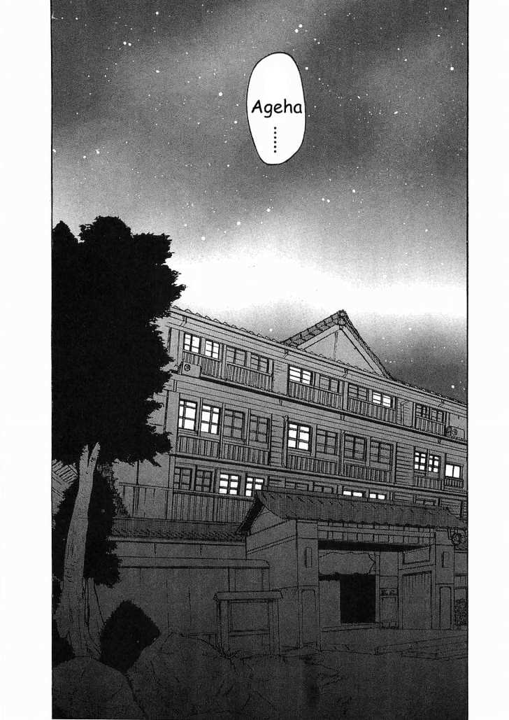 Toshiue no Hito - Chapter 11 [photo 23] - MangaPorn