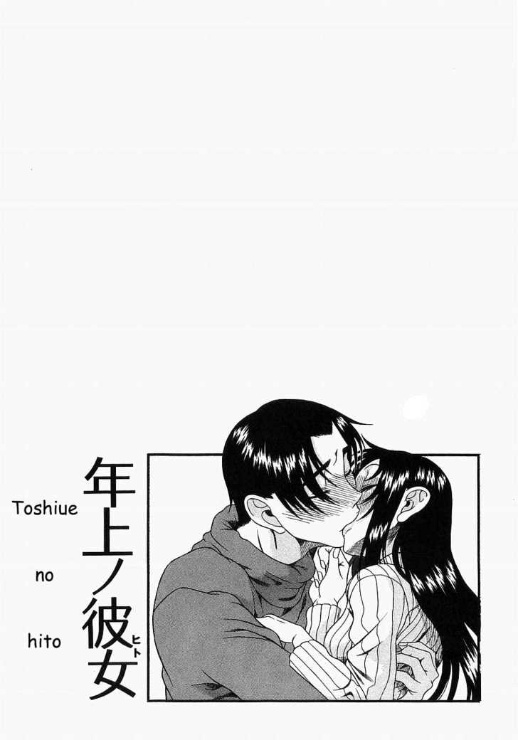 Toshiue no Hito - Chapter 11 [photo 33] - MangaPorn
