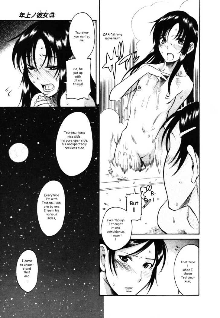 Toshiue no Hito - Chapter 12 [photo 24] - MangaPorn