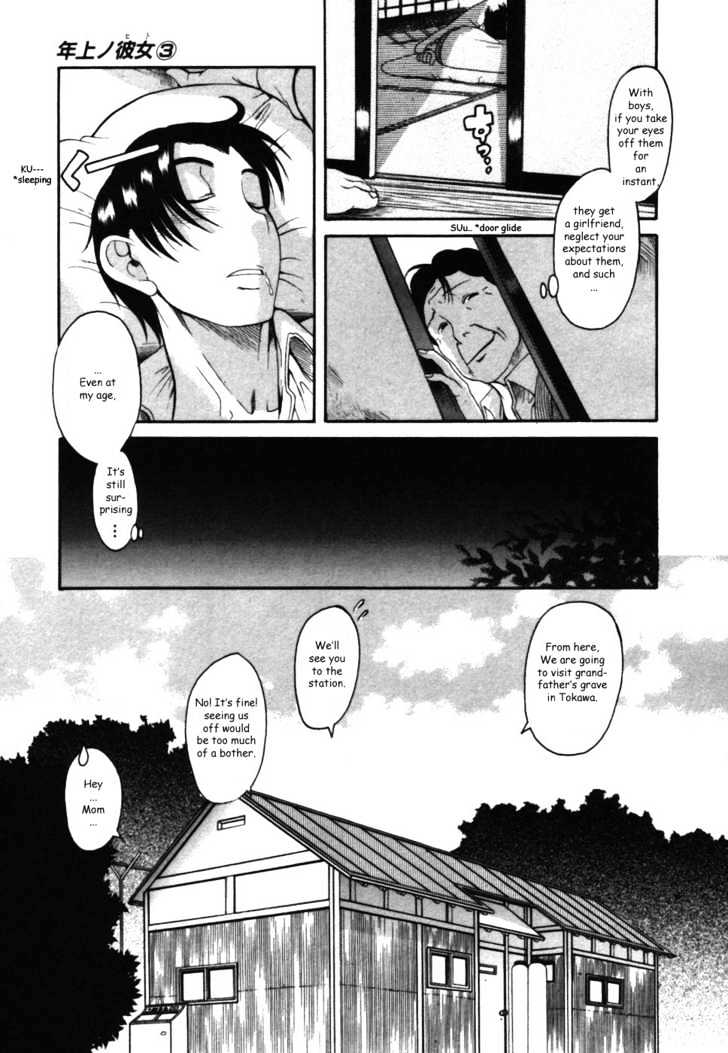 Toshiue no Hito - Chapter 12 [photo 30] - MangaPorn