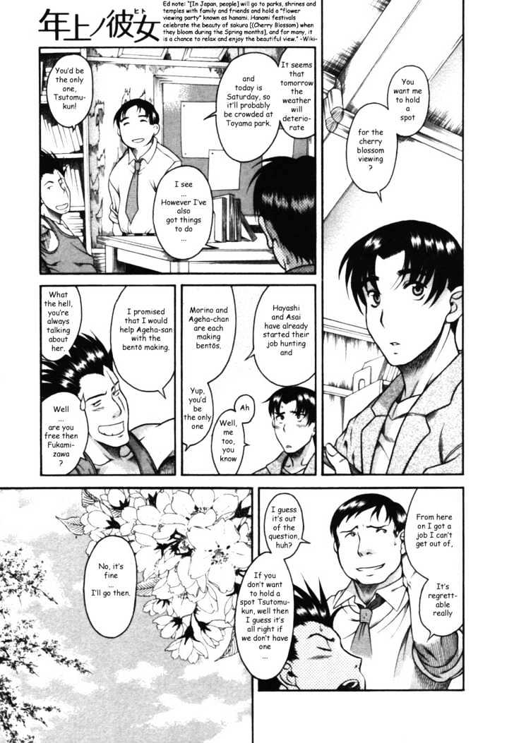 Toshiue no Hito - Chapter 12 [photo 32] - MangaPorn
