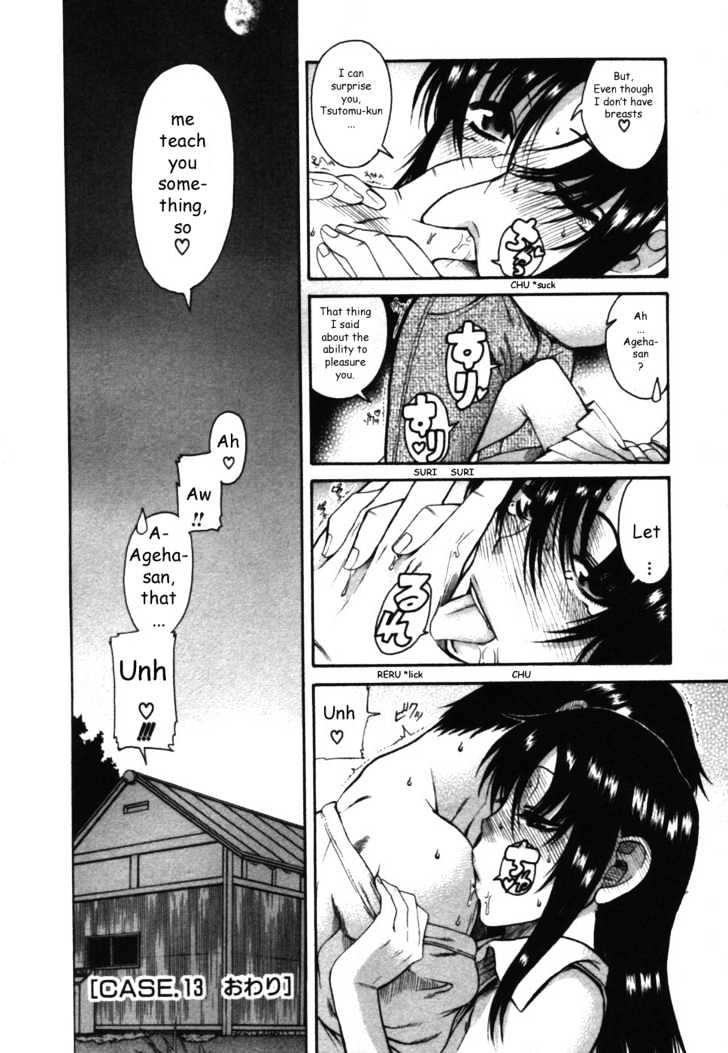 Toshiue no Hito - Chapter 13 [photo 23] - MangaPorn