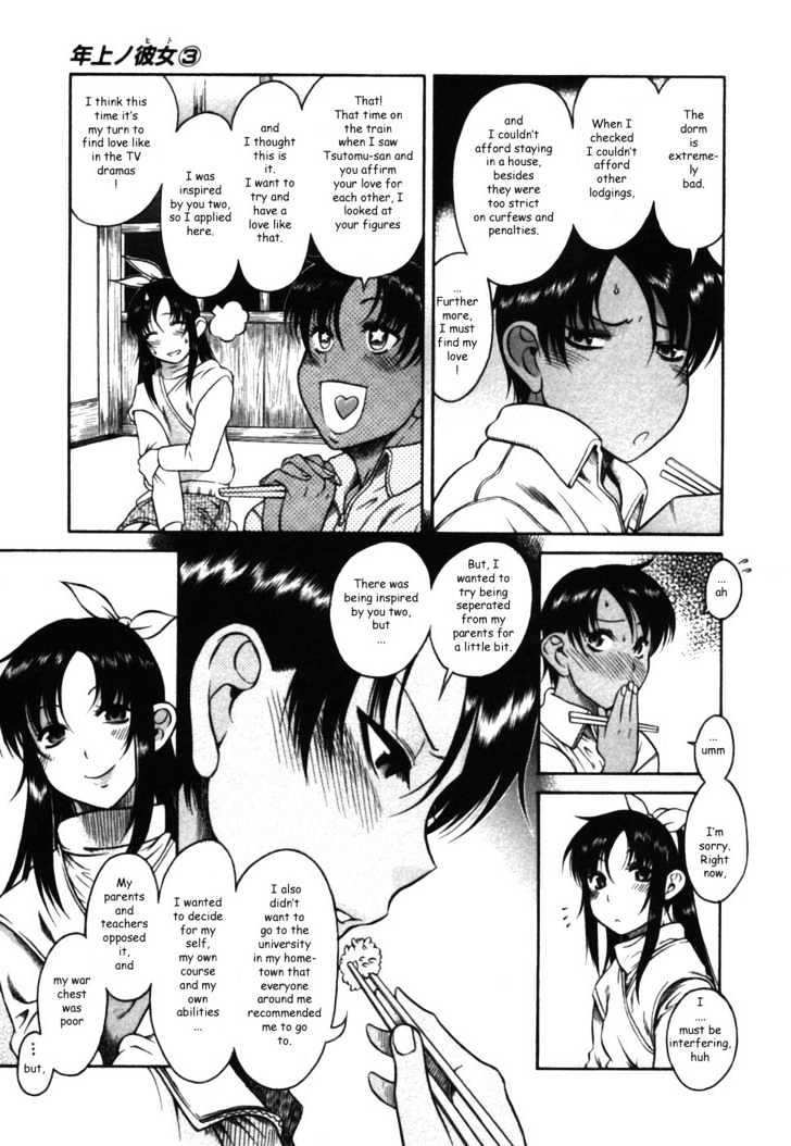 Toshiue no Hito - Chapter 14 [photo 11] - MangaPorn