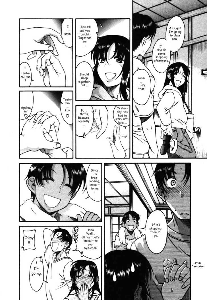 Toshiue no Hito - Chapter 14 [photo 14] - MangaPorn