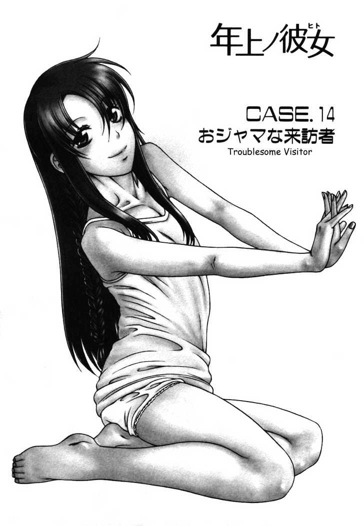 Toshiue no Hito - Chapter 14 [photo 2] - MangaPorn