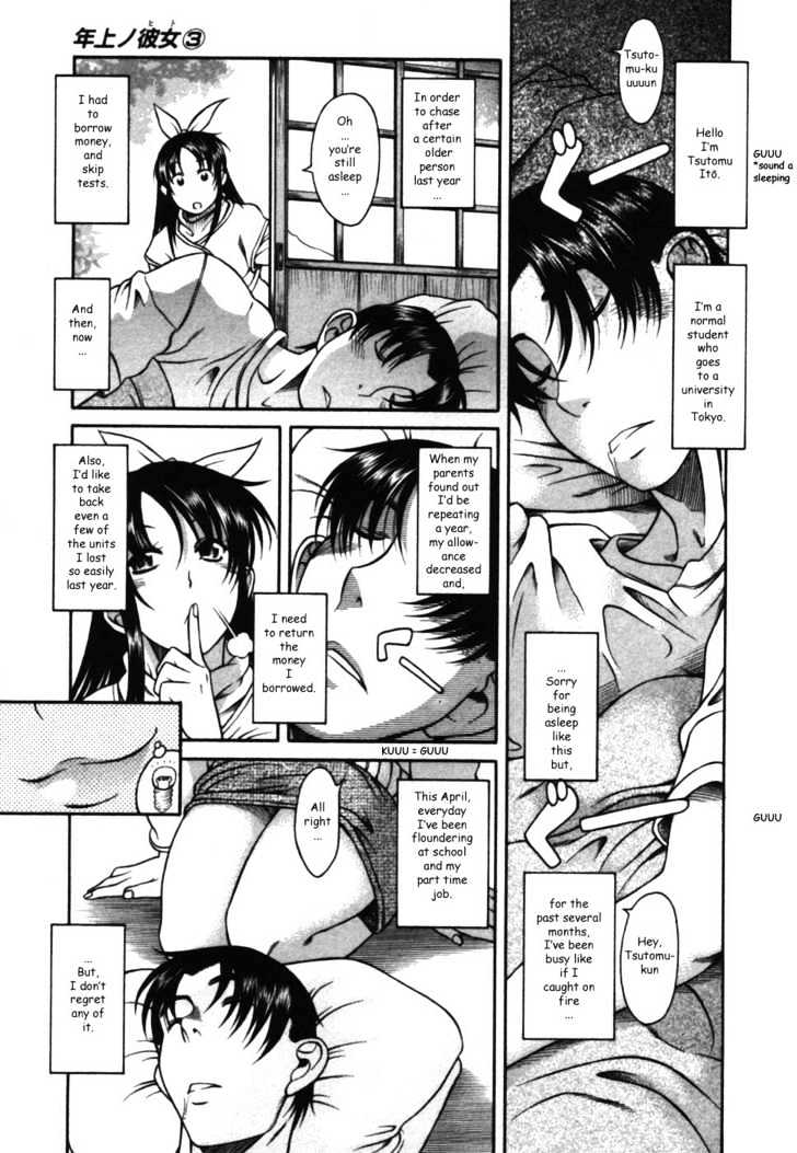 Toshiue no Hito - Chapter 14 [photo 3] - MangaPorn