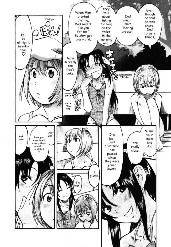 Toshiue no Hito - Chapter 14.5 [photo 13] - MangaPorn