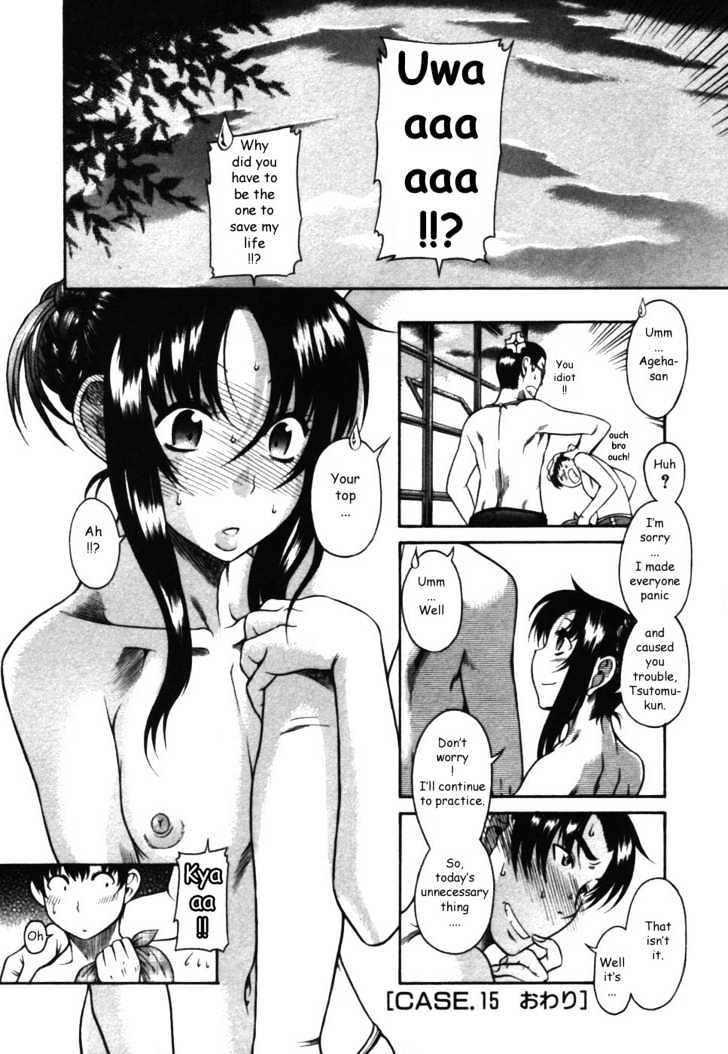 Toshiue no Hito - Chapter 15 [photo 22] - MangaPorn