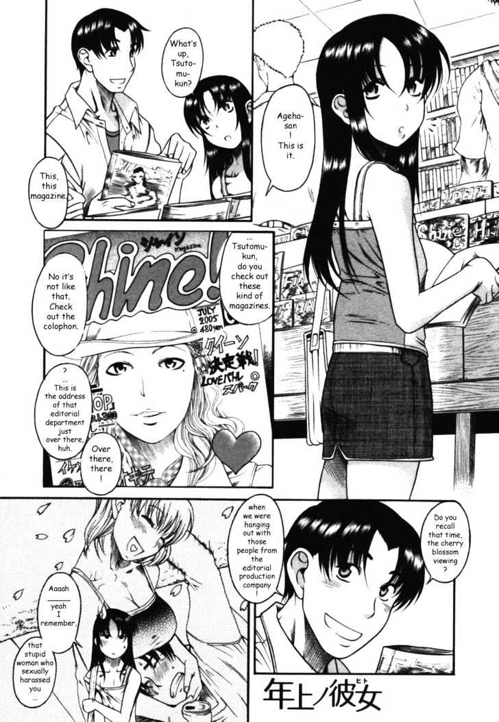 Toshiue no Hito - Chapter 15 [photo 23] - MangaPorn