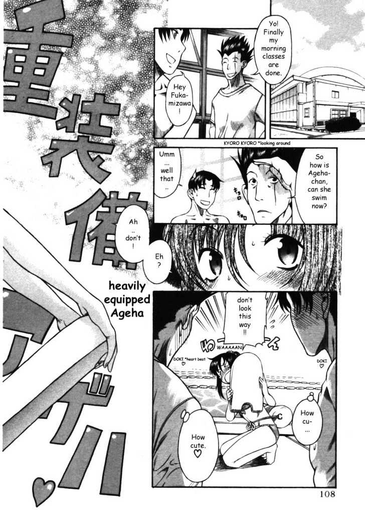 Toshiue no Hito - Chapter 15 [photo 4] - MangaPorn
