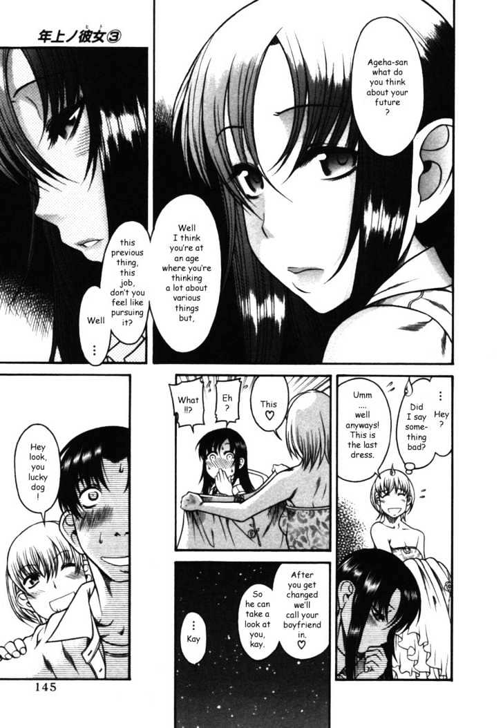 Toshiue no Hito - Chapter 16 [photo 17] - MangaPorn