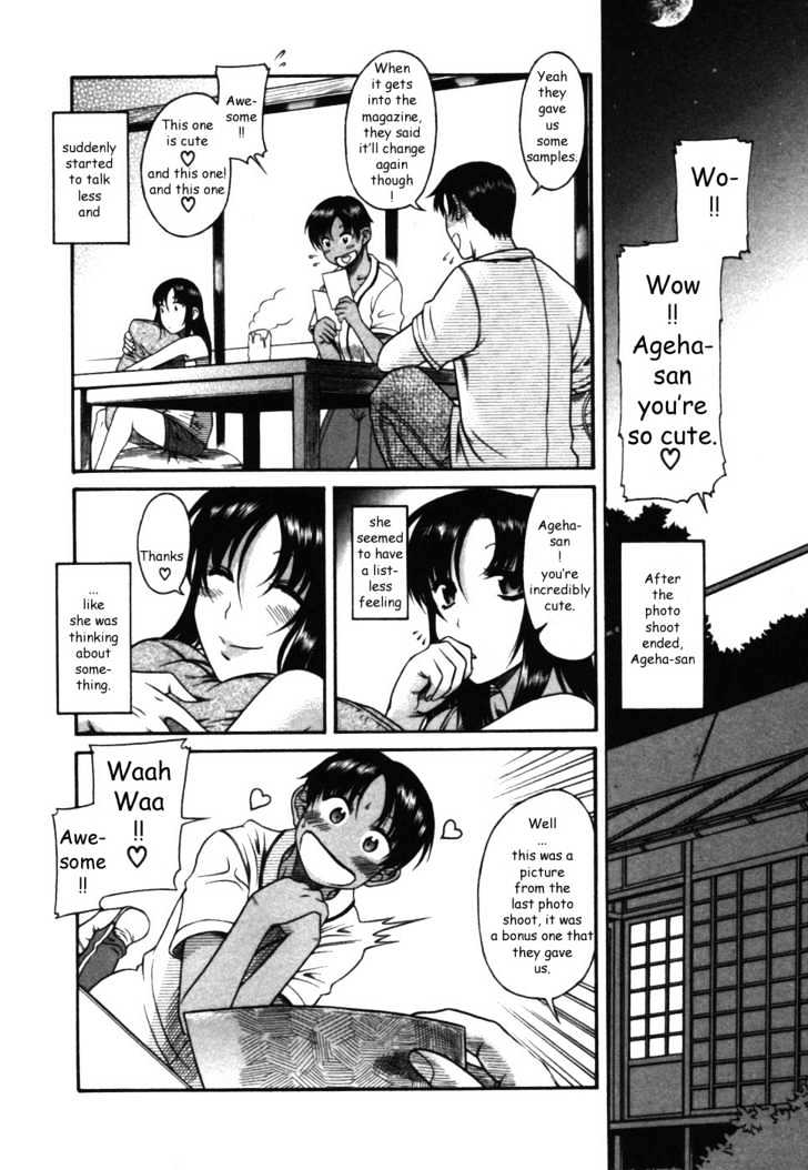 Toshiue no Hito - Chapter 16 [photo 20] - MangaPorn