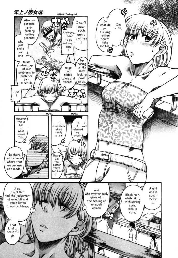 Toshiue no Hito - Chapter 16 [photo 3] - MangaPorn