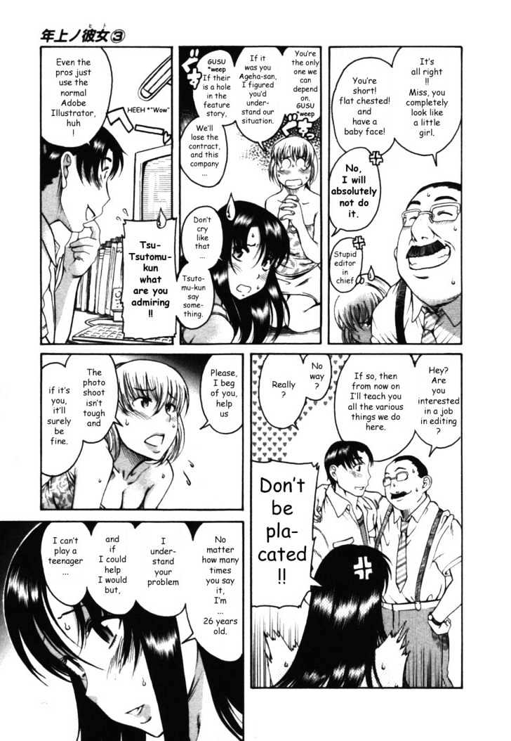 Toshiue no Hito - Chapter 16 [photo 7] - MangaPorn