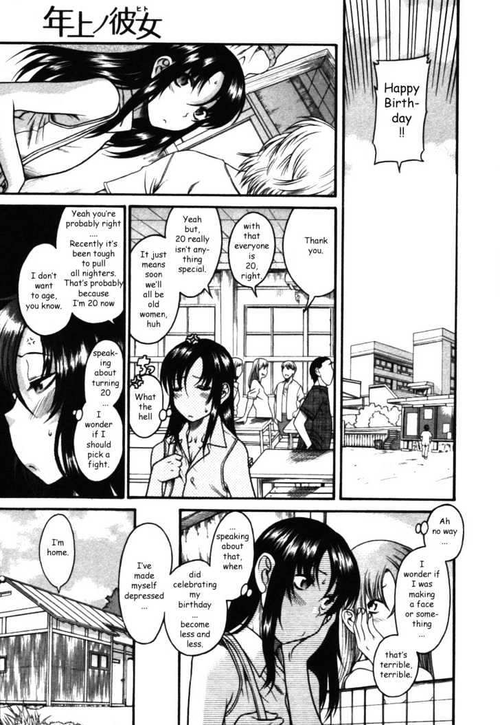 Toshiue no Hito - Chapter 17 [photo 1] - MangaPorn