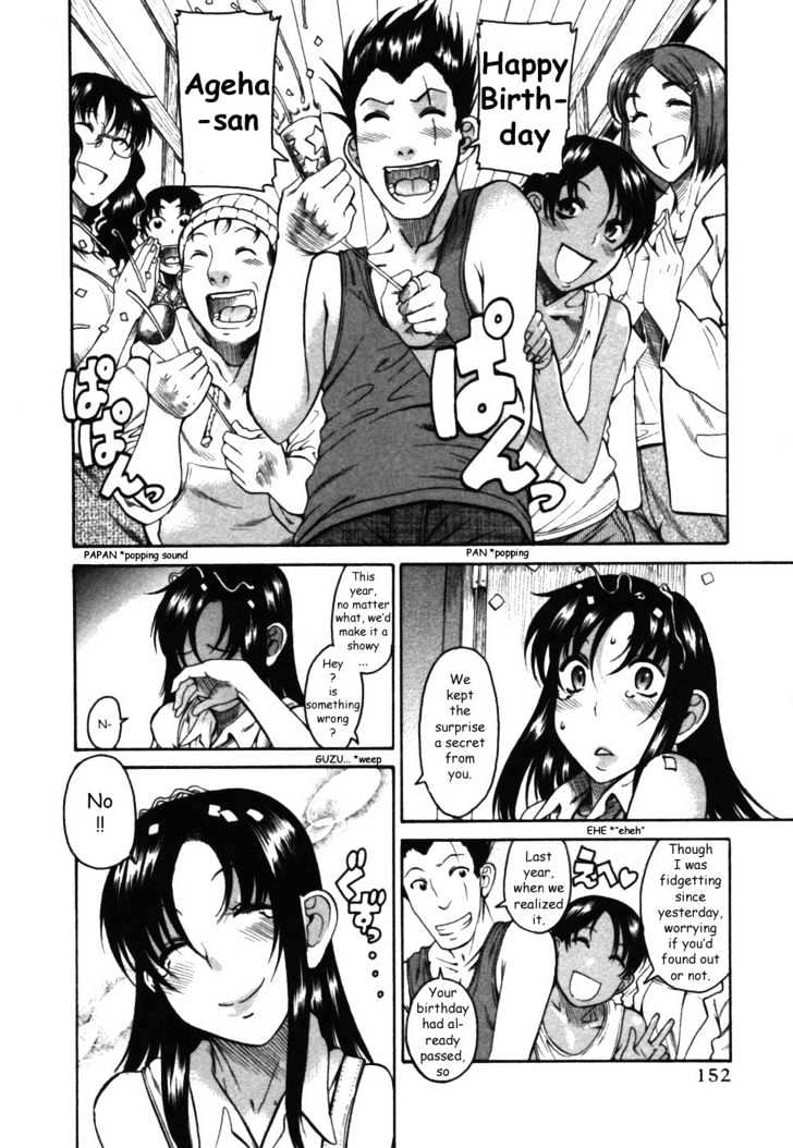 Toshiue no Hito - Chapter 17 [photo 2] - MangaPorn