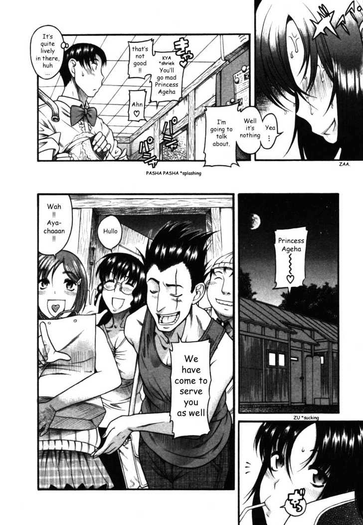 Toshiue no Hito - Chapter 17 [photo 20] - MangaPorn