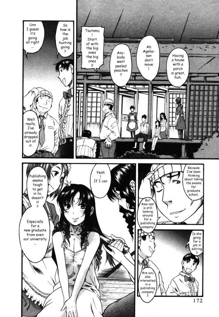 Toshiue no Hito - Chapter 17 [photo 22] - MangaPorn