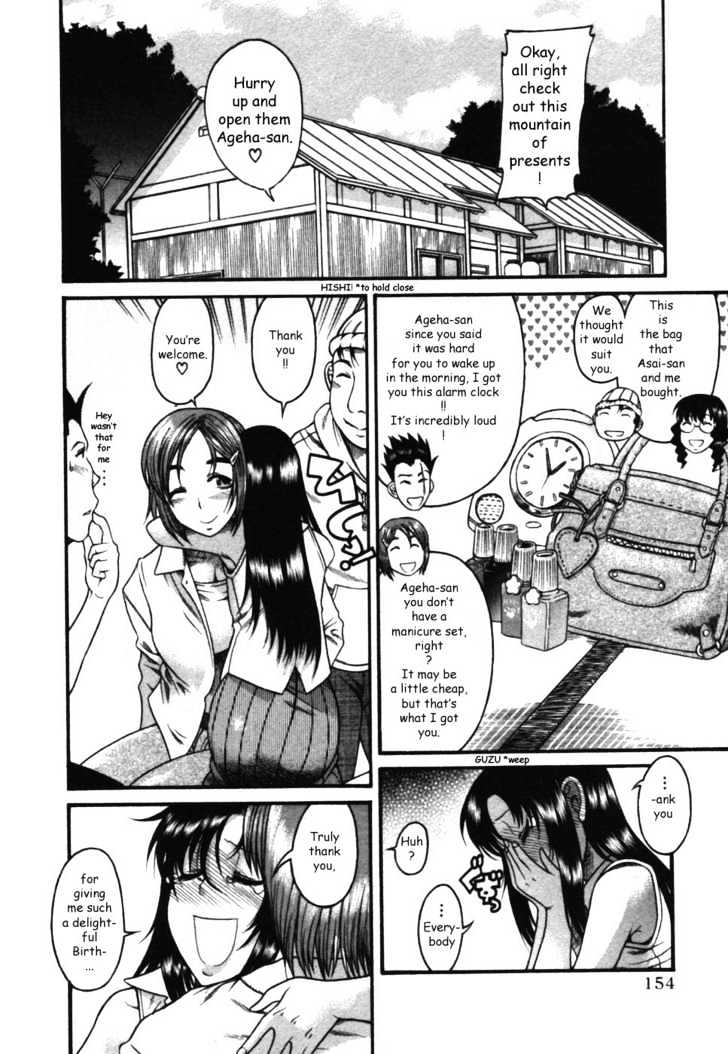 Toshiue no Hito - Chapter 17 [photo 4] - MangaPorn