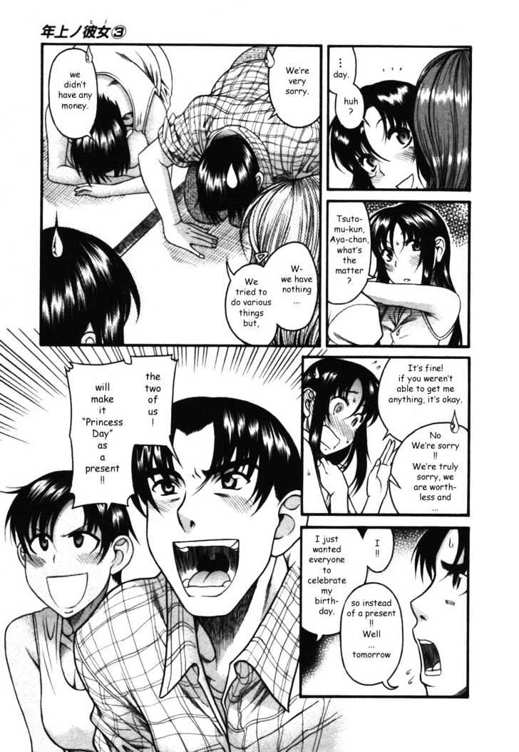 Toshiue no Hito - Chapter 17 [photo 5] - MangaPorn