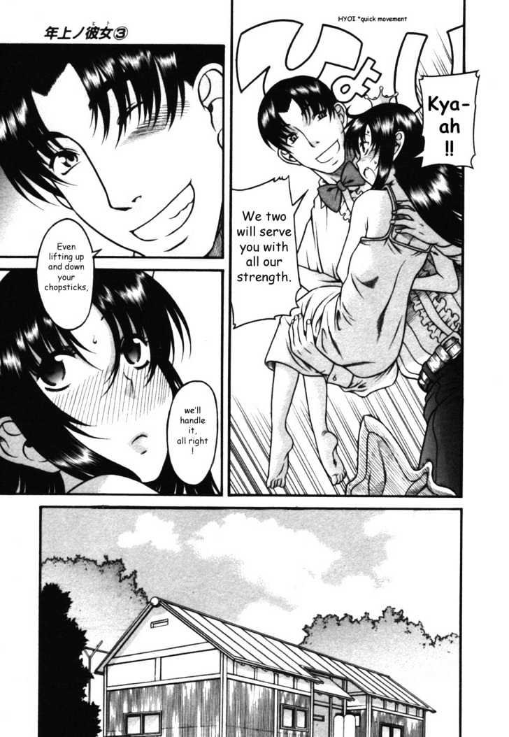 Toshiue no Hito - Chapter 17 [photo 9] - MangaPorn