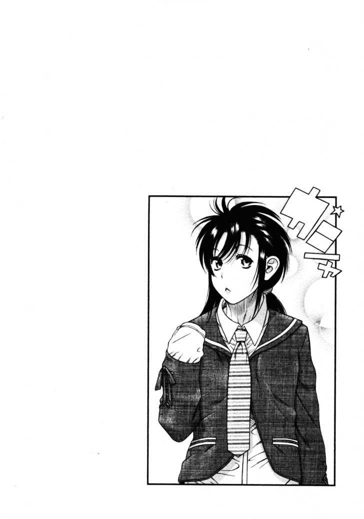 Toshiue no Hito - Chapter 18 [photo 4] - MangaPorn
