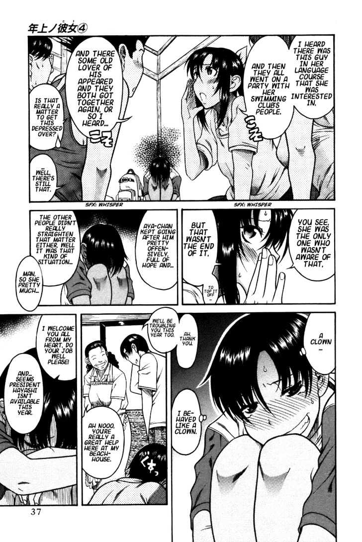 Toshiue no Hito - Chapter 19 [photo 12] - MangaPorn