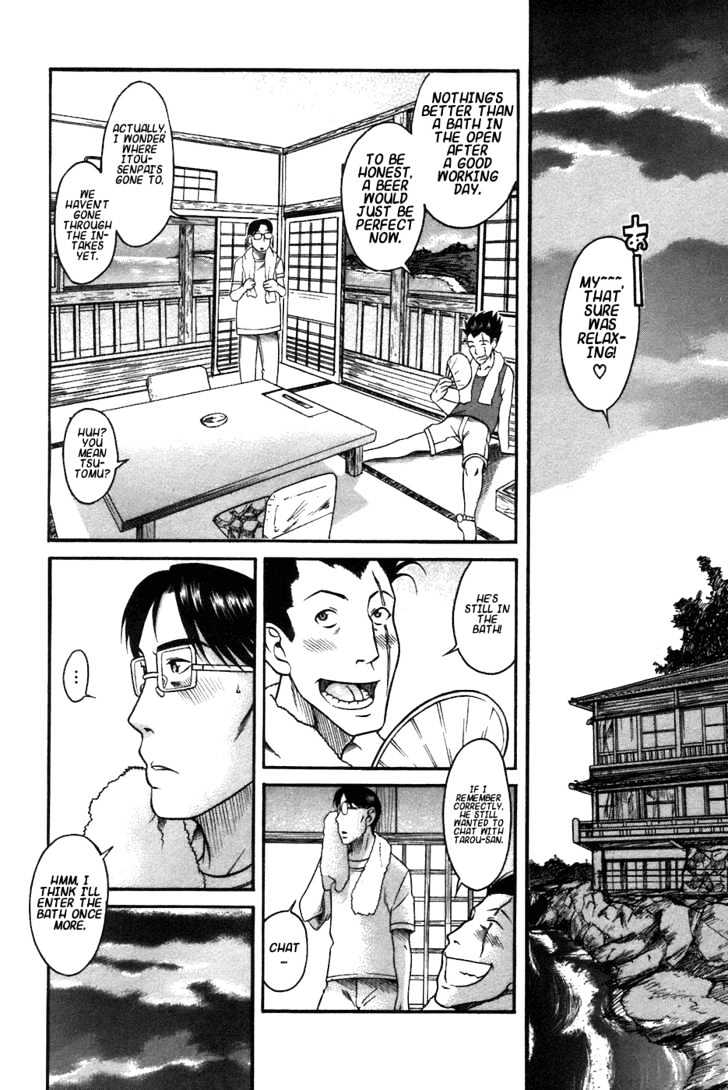 Toshiue no Hito - Chapter 20 [photo 4] - MangaPorn