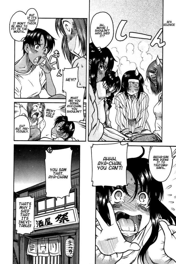 Toshiue no Hito - Chapter 22 [photo 12] - MangaPorn