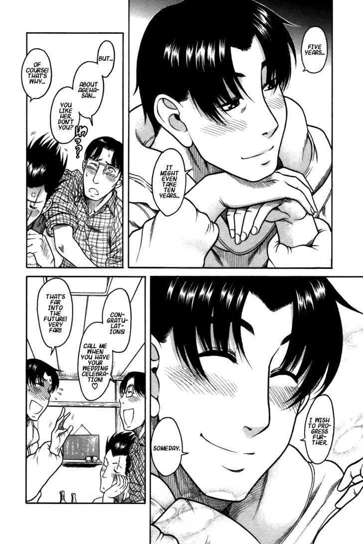 Toshiue no Hito - Chapter 22 [photo 20] - MangaPorn