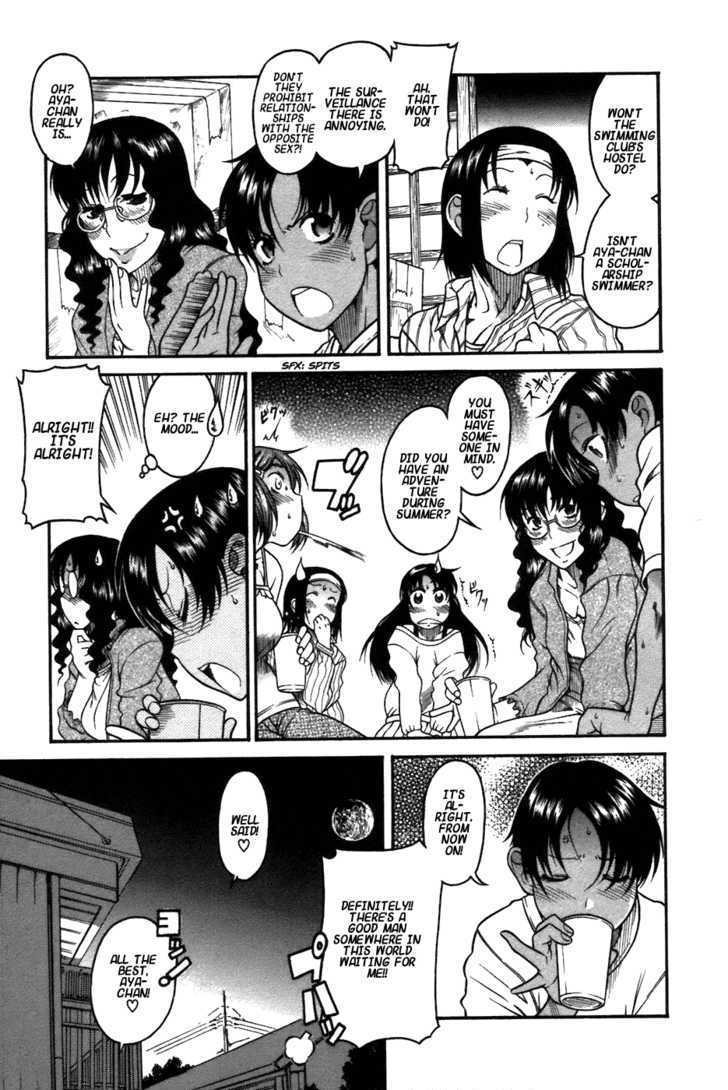 Toshiue no Hito - Chapter 22 [photo 5] - MangaPorn