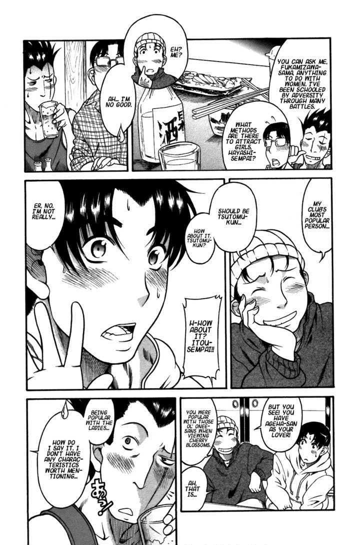 Toshiue no Hito - Chapter 22 [photo 7] - MangaPorn