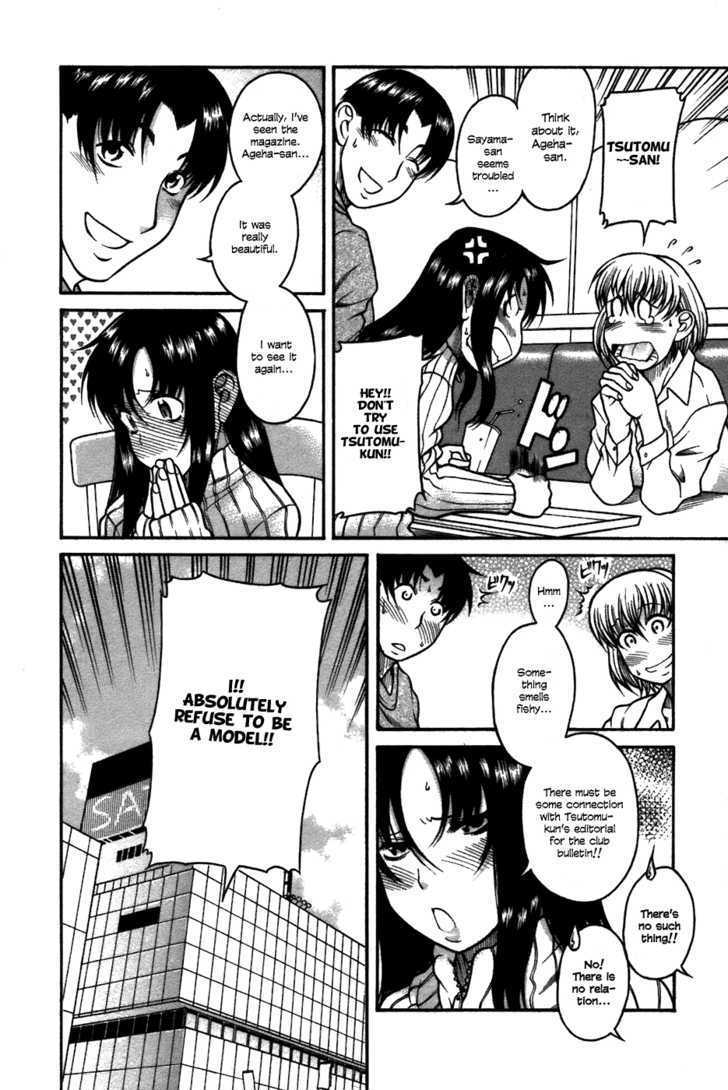 Toshiue no Hito - Chapter 23 [photo 3] - MangaPorn