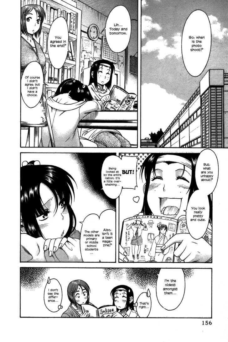 Toshiue no Hito - Chapter 23 [photo 5] - MangaPorn