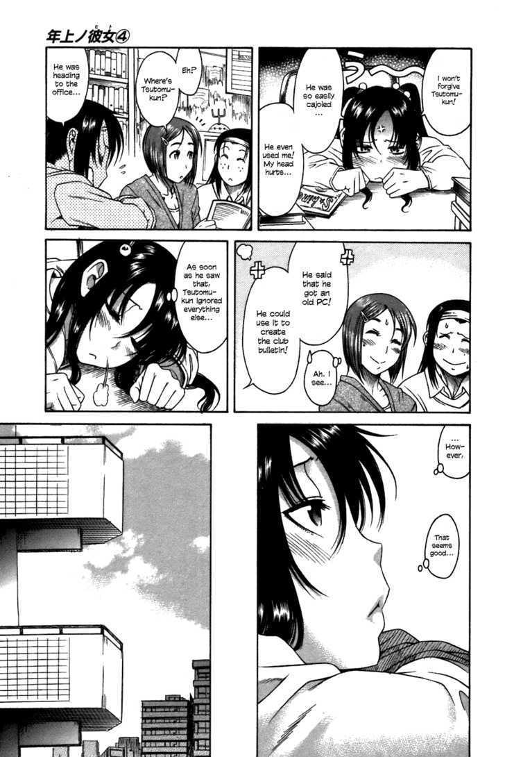 Toshiue no Hito - Chapter 23 [photo 6] - MangaPorn