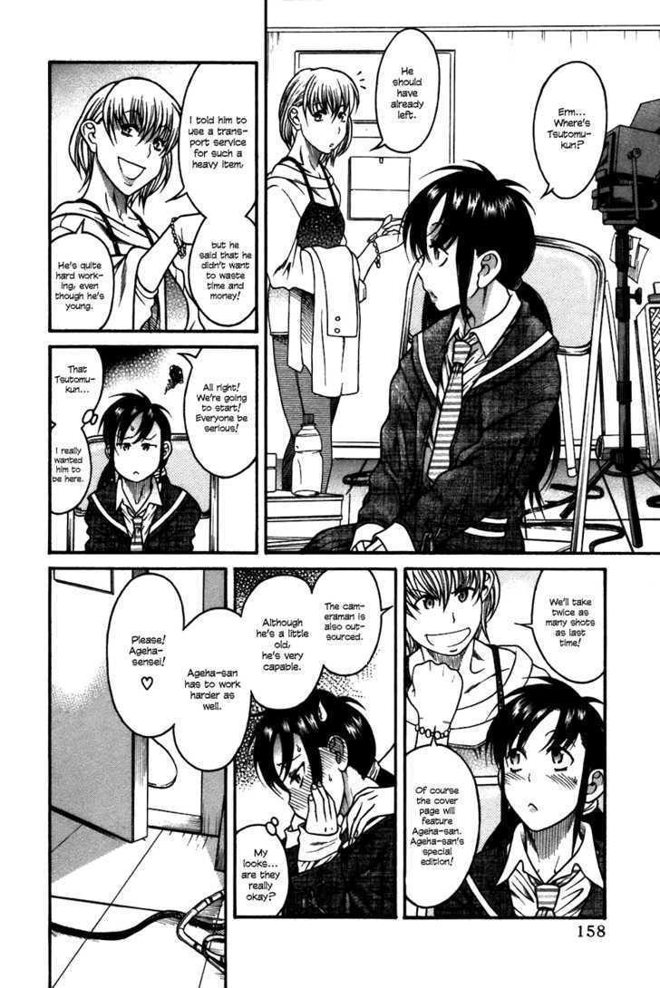 Toshiue no Hito - Chapter 23 [photo 7] - MangaPorn