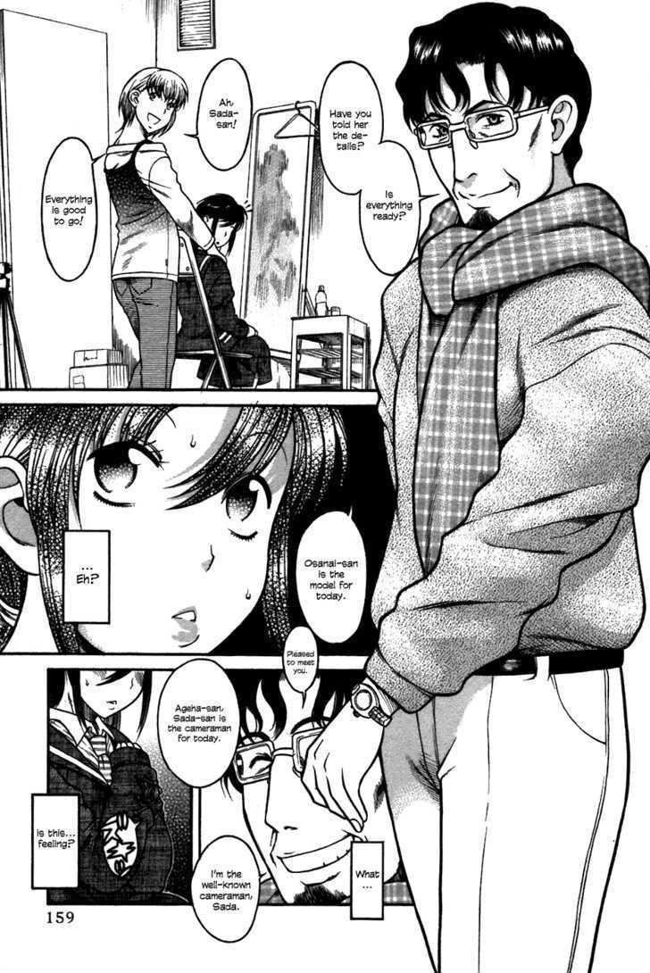 Toshiue no Hito - Chapter 23 [photo 8] - MangaPorn