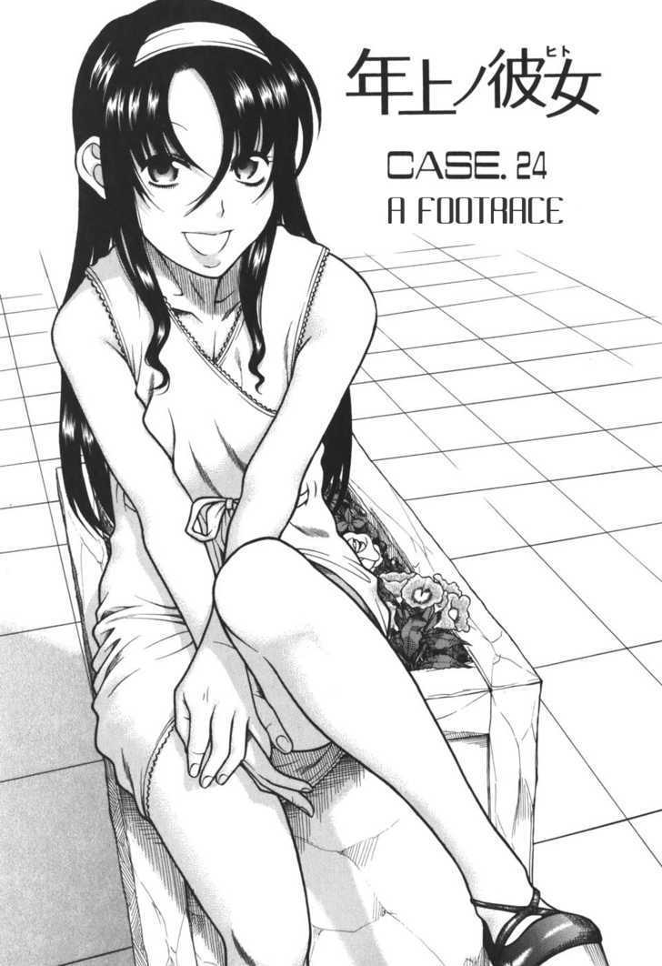 Toshiue no Hito - Chapter 24 [photo 8] - MangaPorn