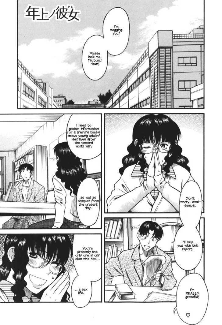 Toshiue no Hito - Chapter 25 [photo 2] - MangaPorn