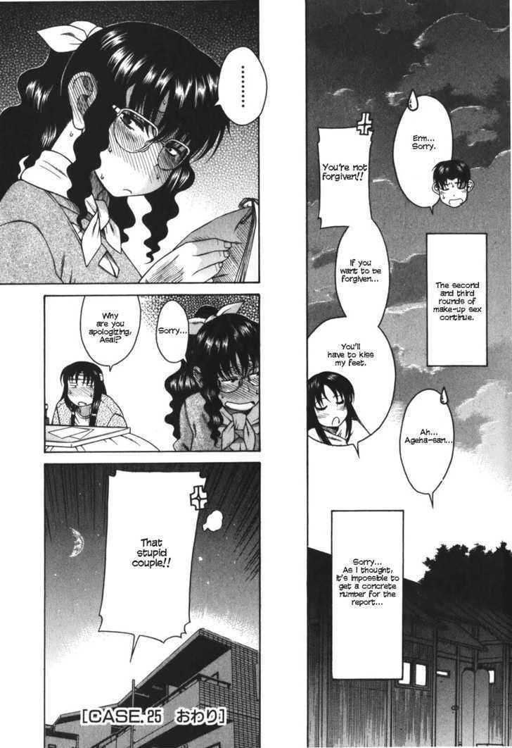 Toshiue no Hito - Chapter 25 [photo 24] - MangaPorn