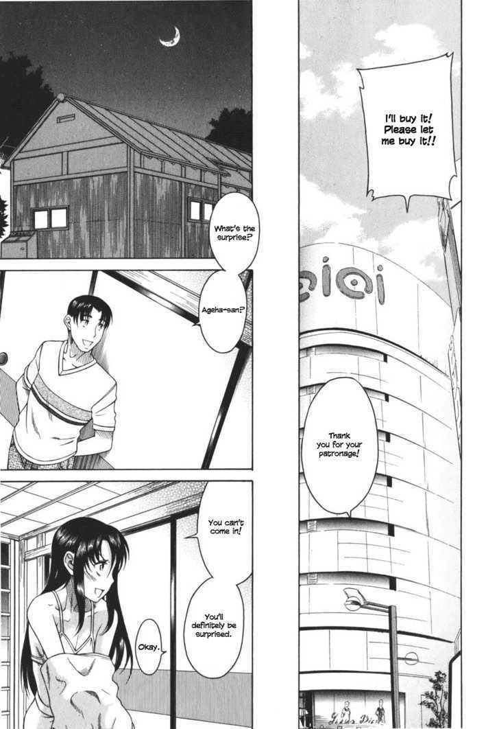 Toshiue no Hito - Chapter 26 [photo 17] - MangaPorn
