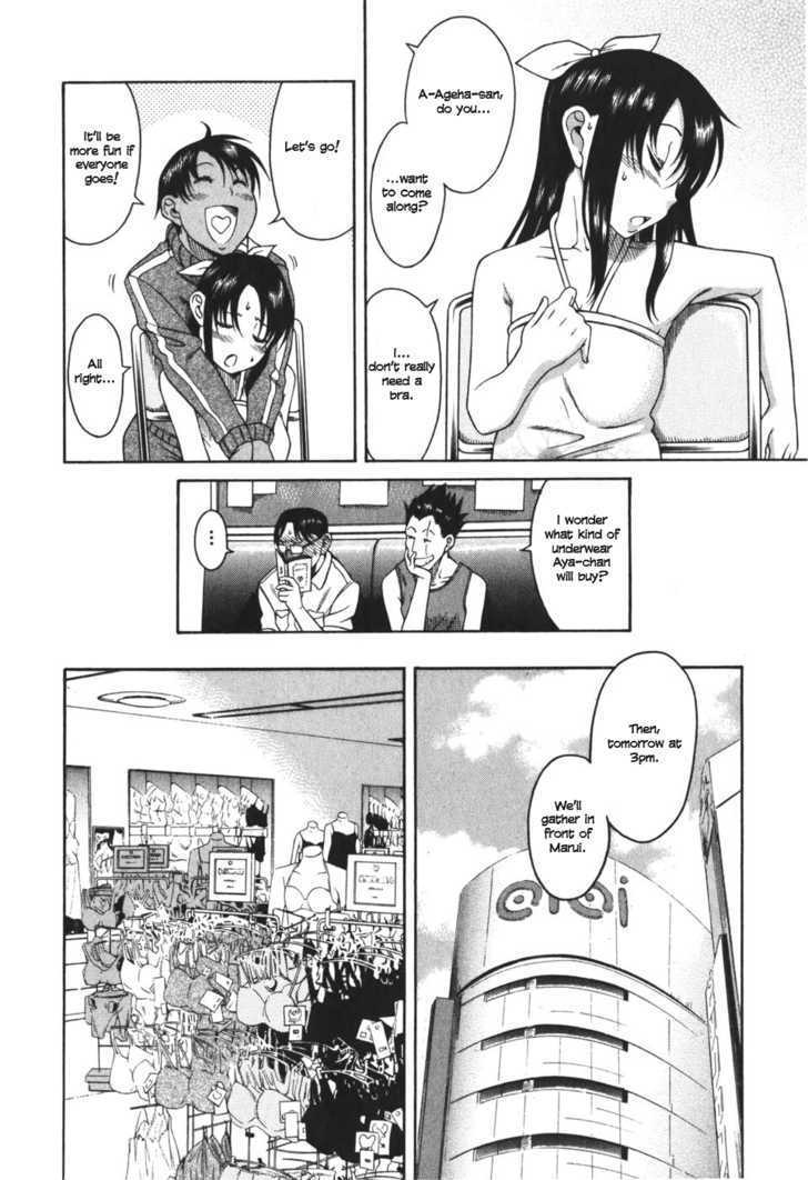 Toshiue no Hito - Chapter 26 [photo 5] - MangaPorn